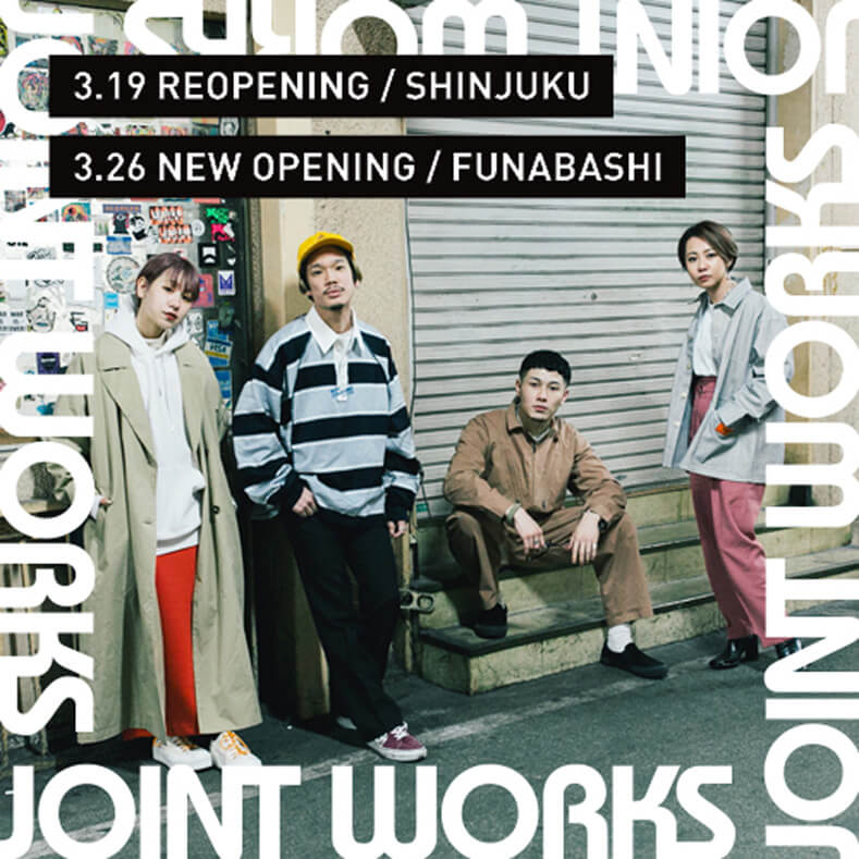 リニューアルオープン