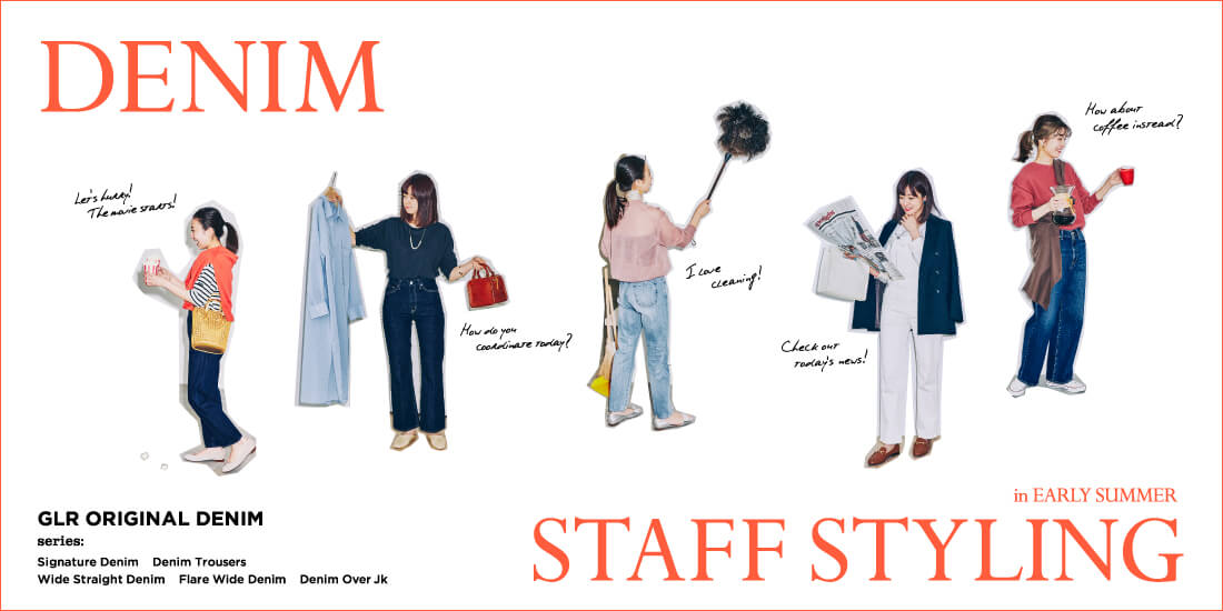 おうちで楽しむグリーンレーベル