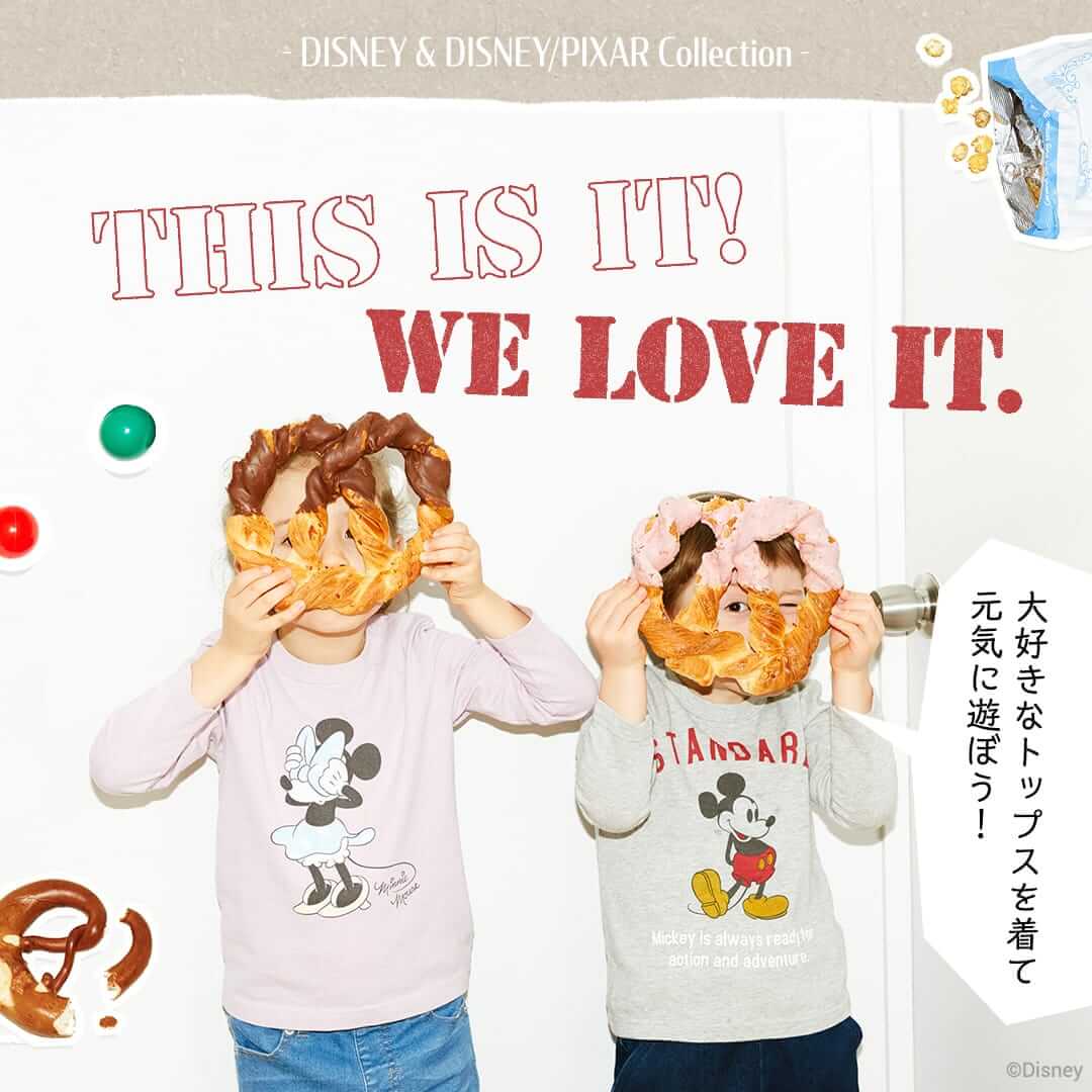 THIS IS IT! WE LOVE IT.