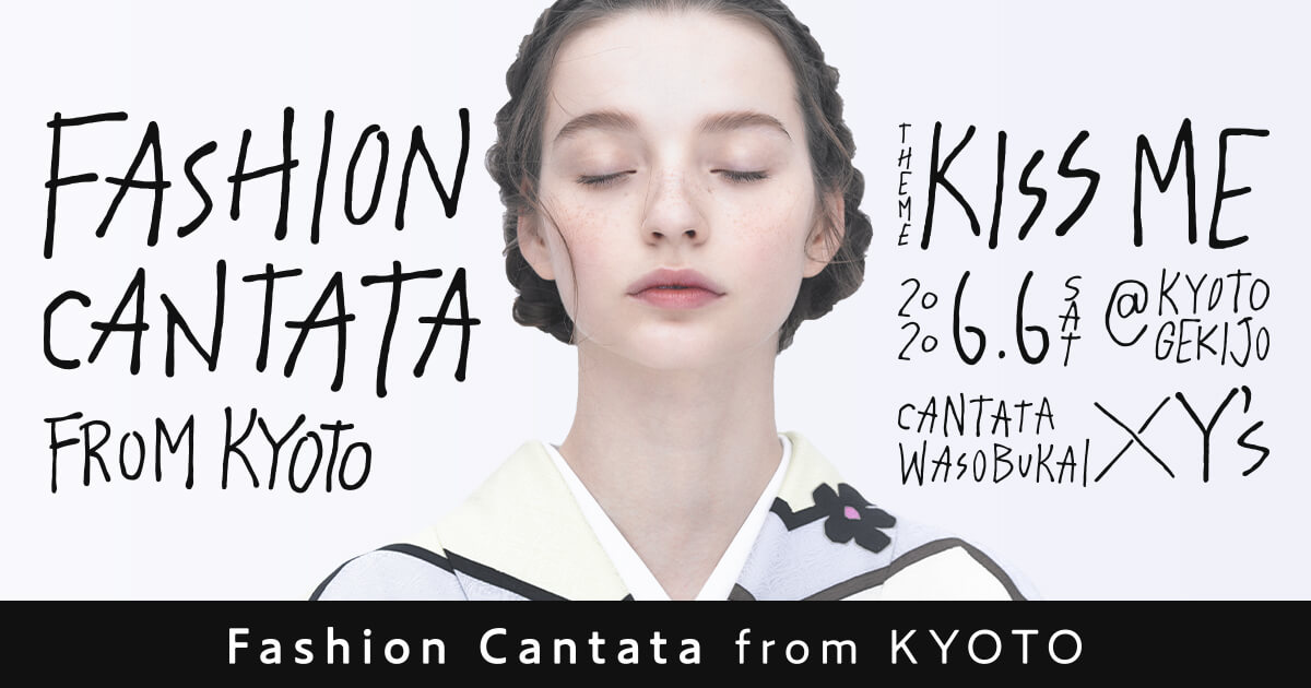 ファッションカンタータ from KYOTO