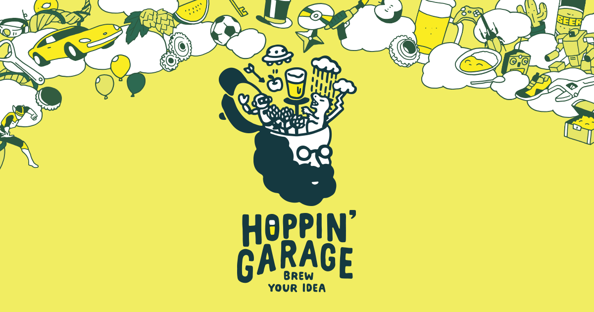 HOPPIN’ GARAGE | できたらいいな。をつくろ