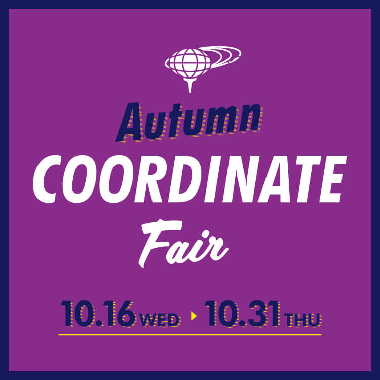 オータム コーディネート フェア