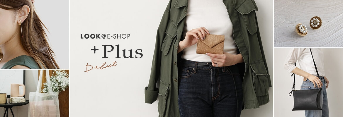 LOOK＠E-SHOP +Plus（イーショッププラス）
