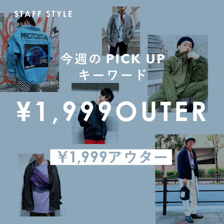 WEGO ONLINE STORE