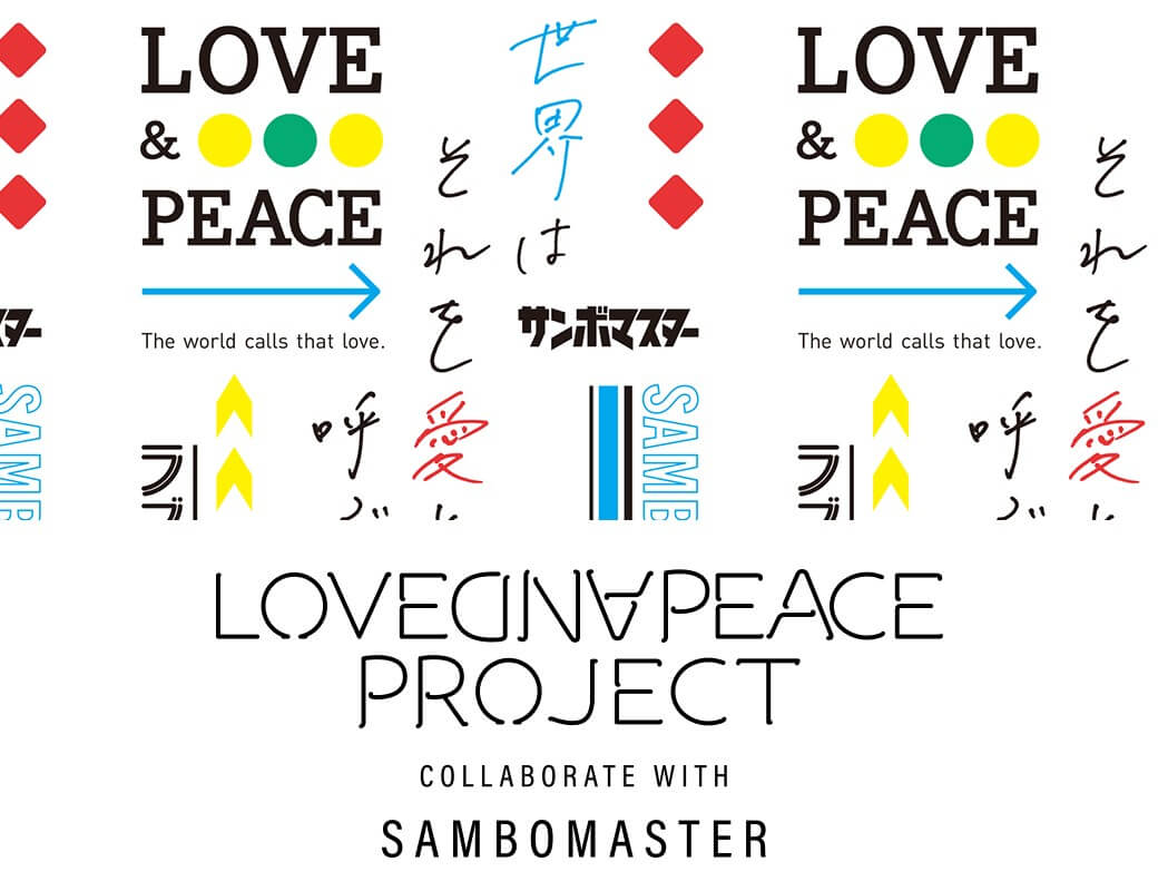 LOVEANDPEACE PROJECT