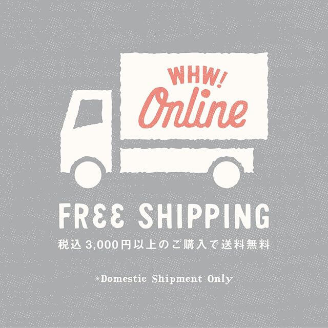 送料無料キャンペーン