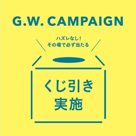 G.W. CAMPAIGN
