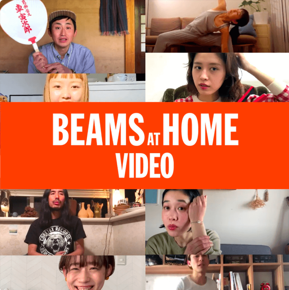 BEAMS AT HOME VIDEO