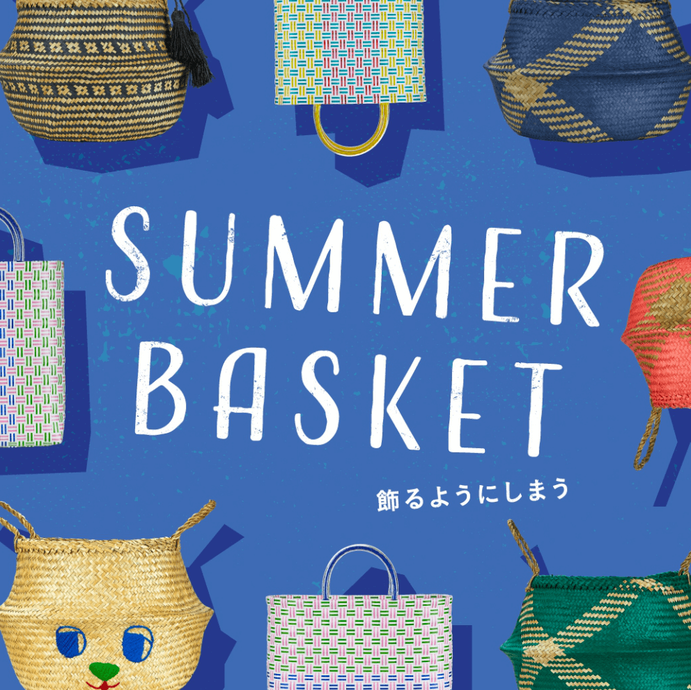 SUMMER BASKET