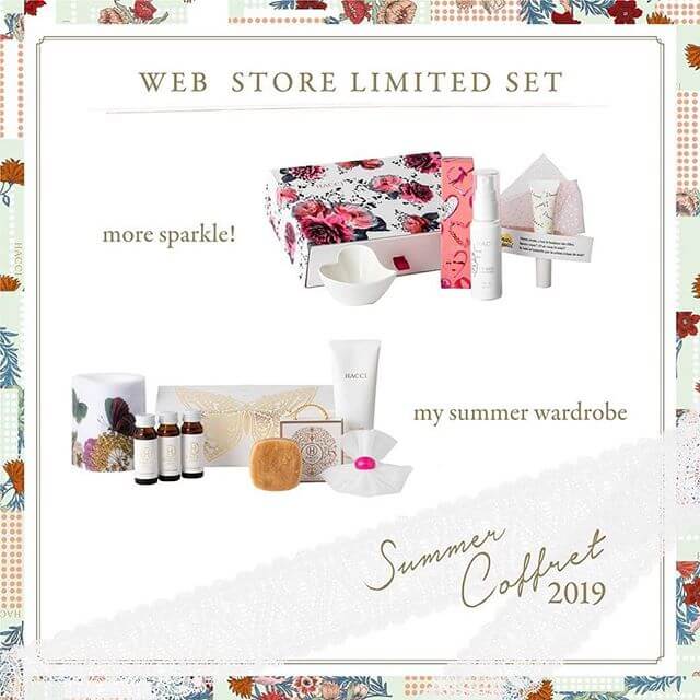 WEB限定のサマーコフレ予約開始！