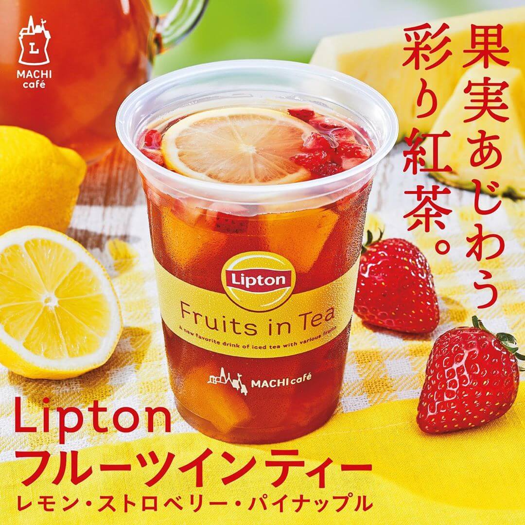 MACHI café Lipton フルーツインティー