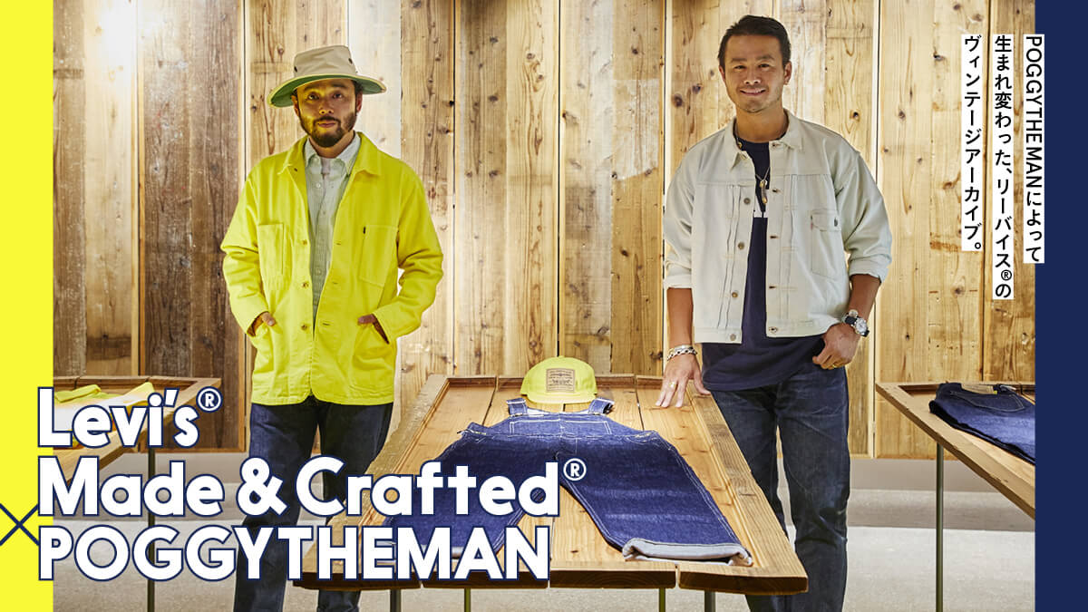 Levi’s® Made & Crafted® × POGGYTHEMAN