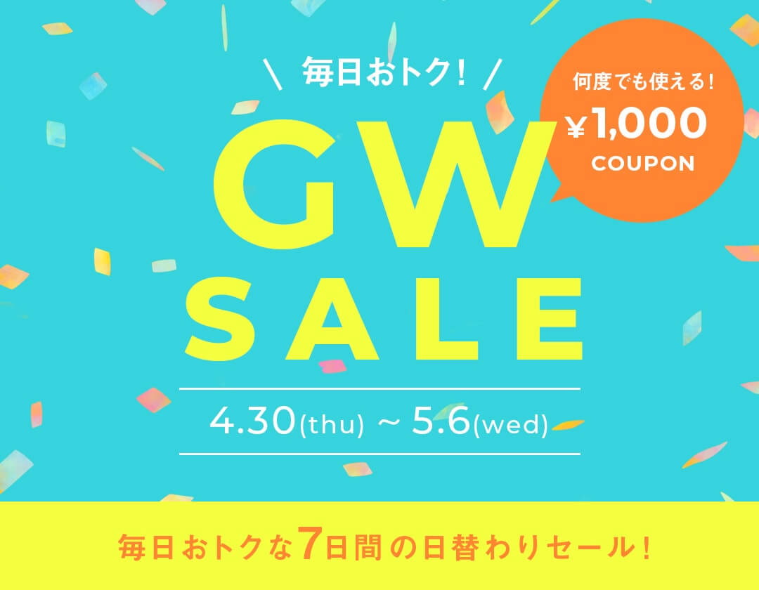 GW SALE