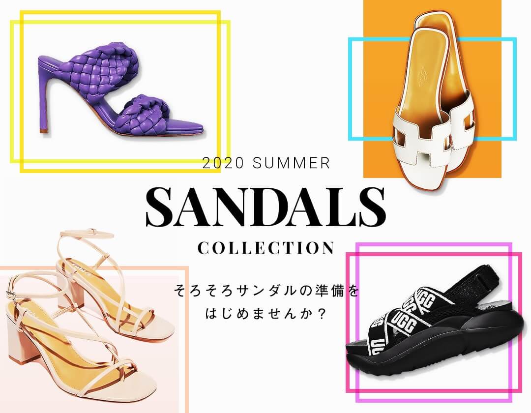 2020年最新版 今年流行る＆人気のレディースブランドサンダル