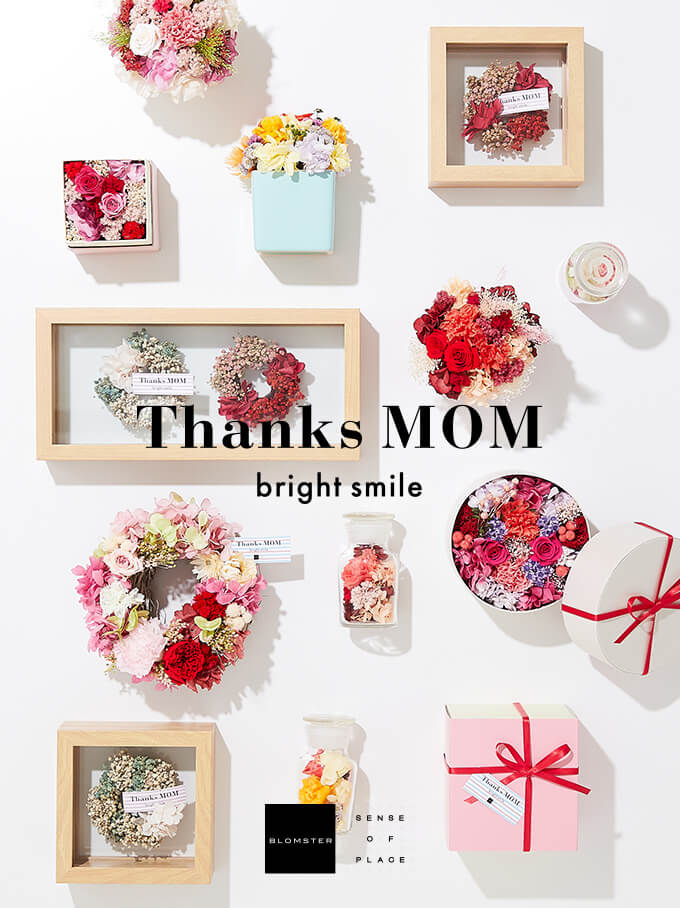 Thanks MOM BLOMSTER 母の日限定ギフト