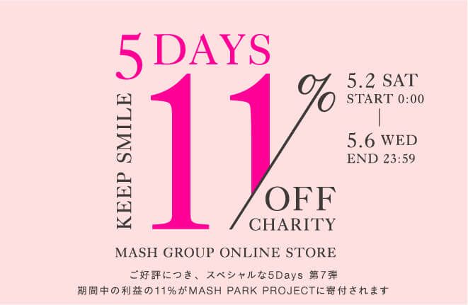スペシャルな5DAYS 第7弾 KEEP SMILE 5DAYS 11％OFF 11％CHARITY