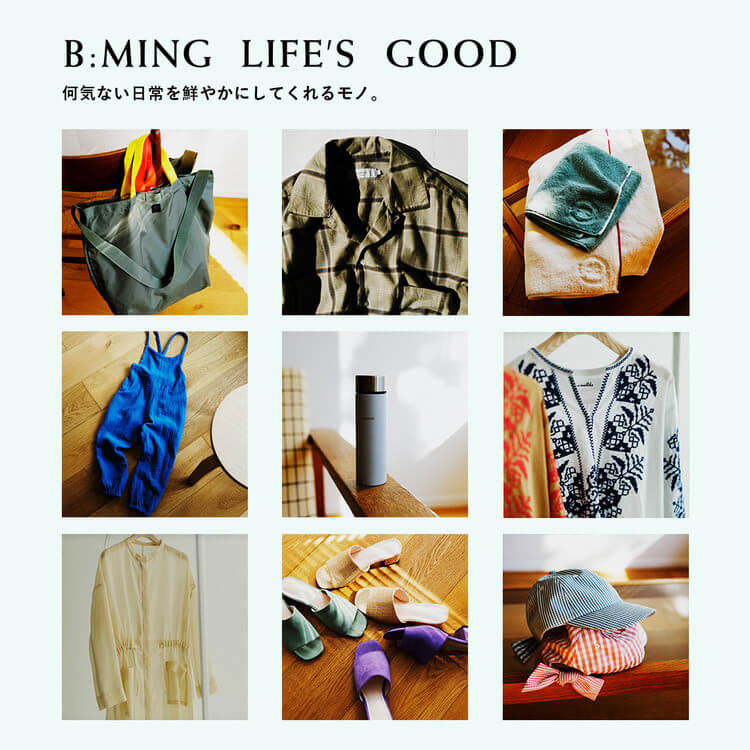 B:MING LIFE’S GOOD