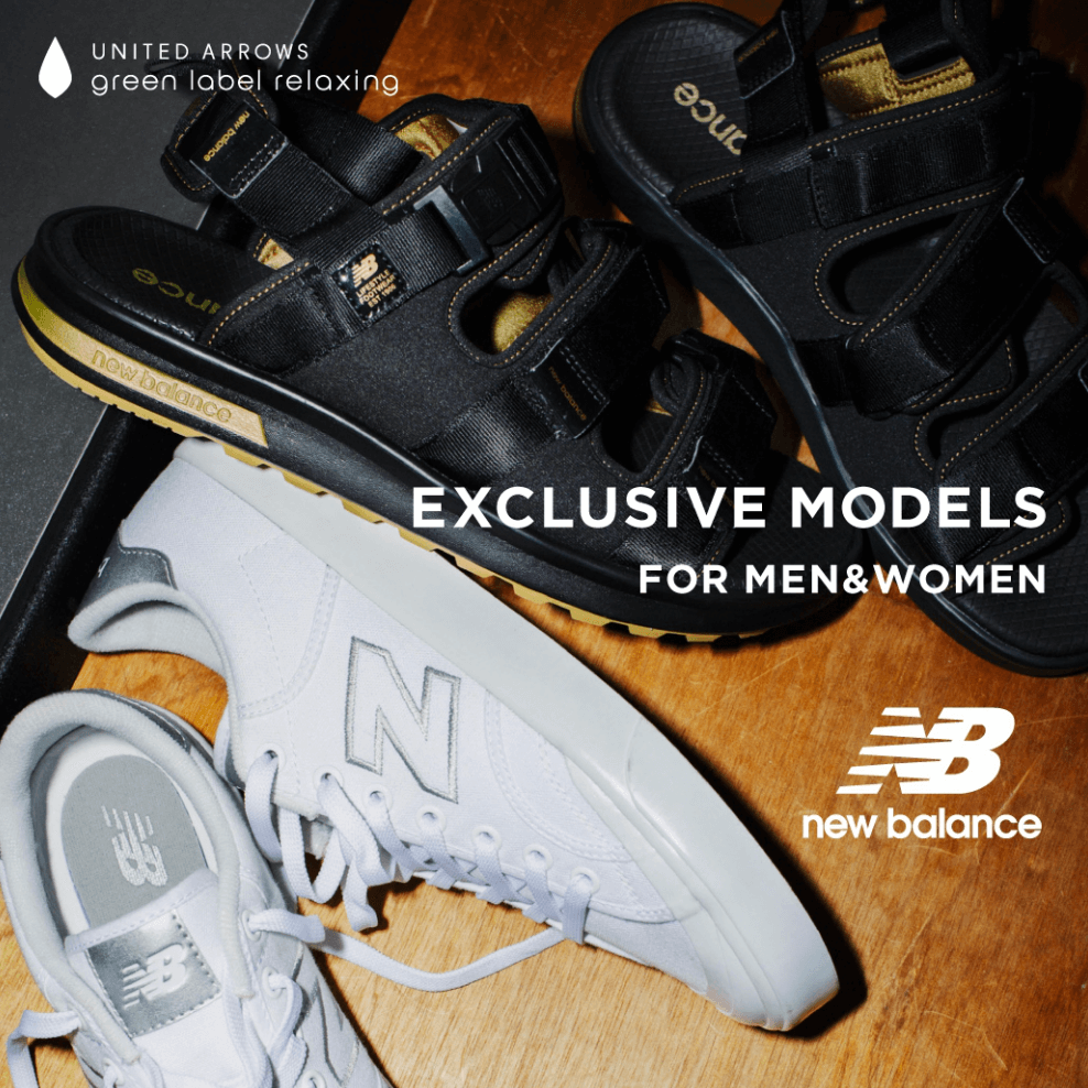 New Balance EXCLUSIVE ITEMS