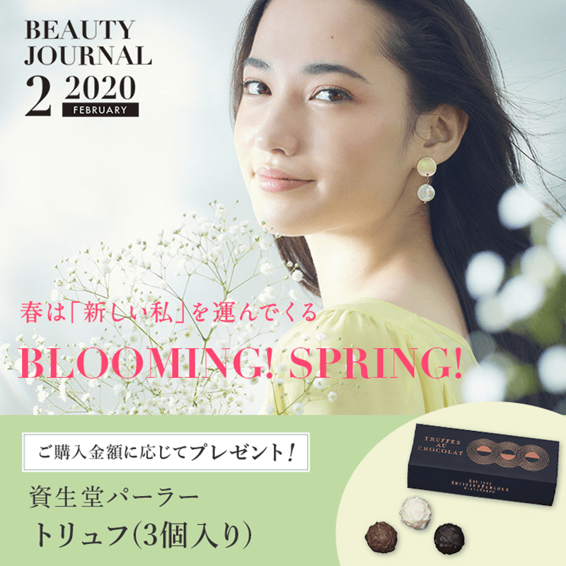 BLOOMING!SPRING!