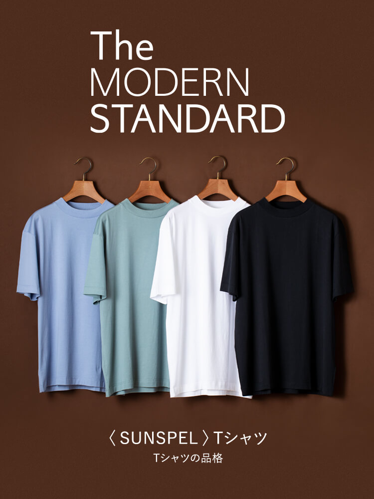 The MODERN STANDARD | UNITED ARROWS