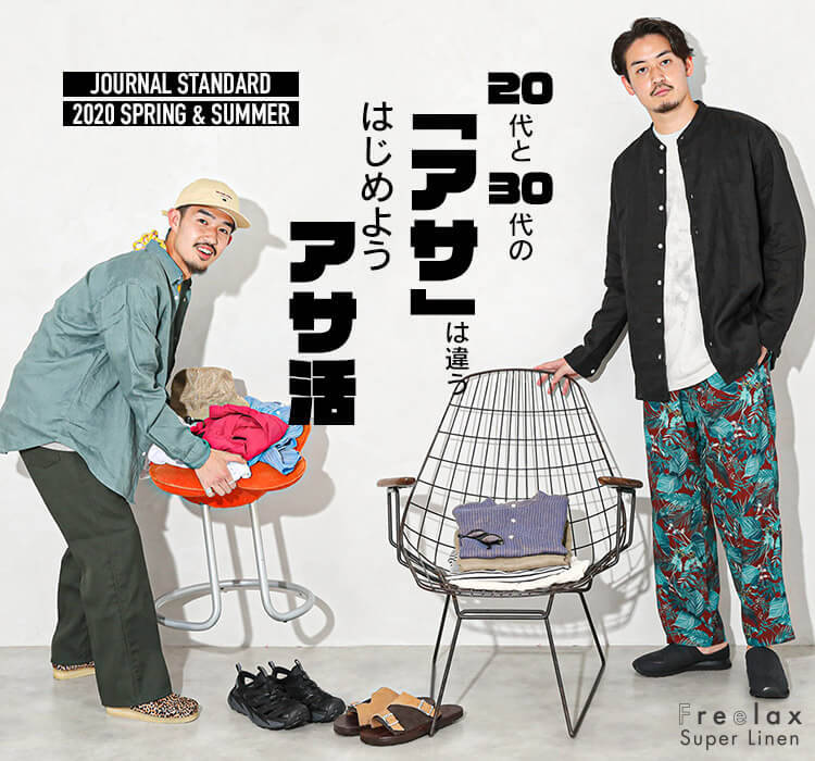 20代と30代の「アサ」は違う。はじめようアサ活