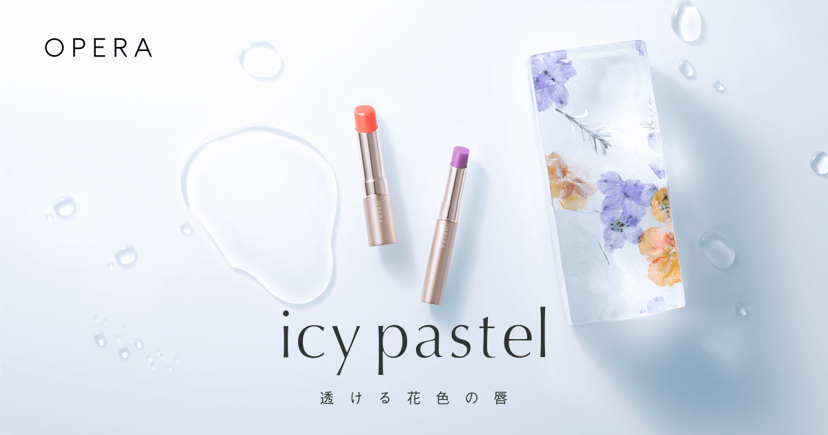 透ける花色の唇