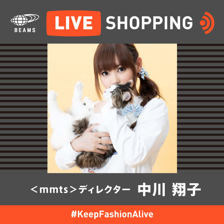 しょこたんとのライブショッピングを5月26日（火）に配信！（5.26更新 配信中止）