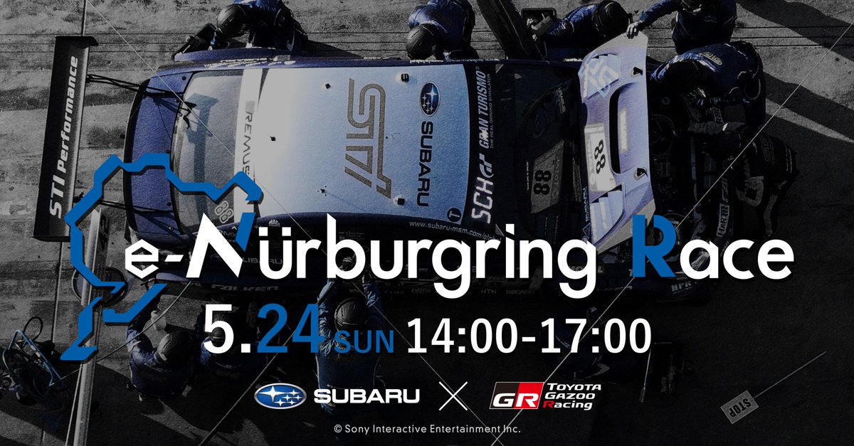 e-Nurbrgring 24 Race