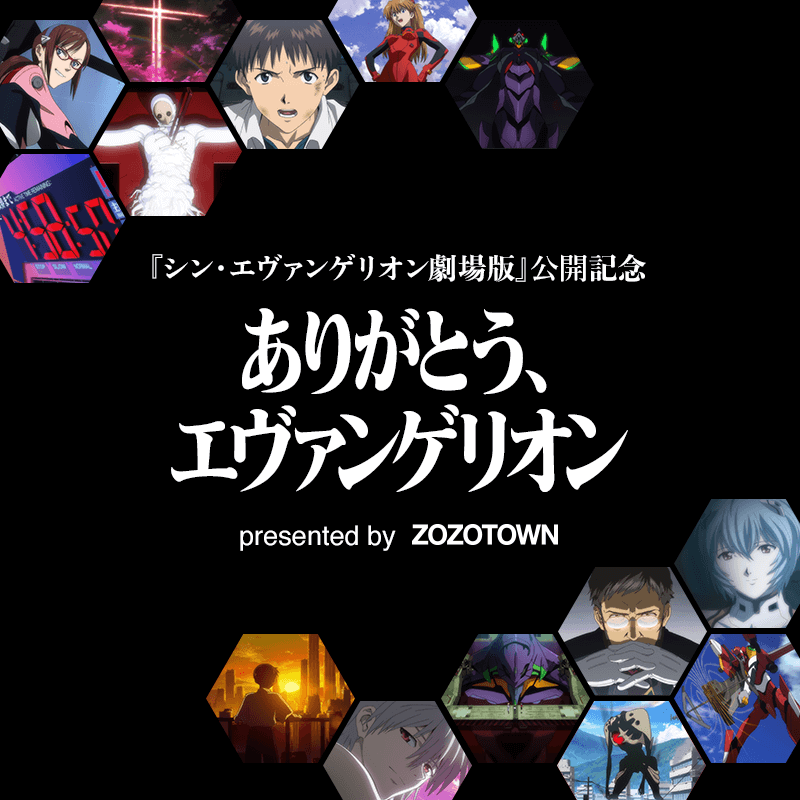 EVANGELION×ZOZOTOWN