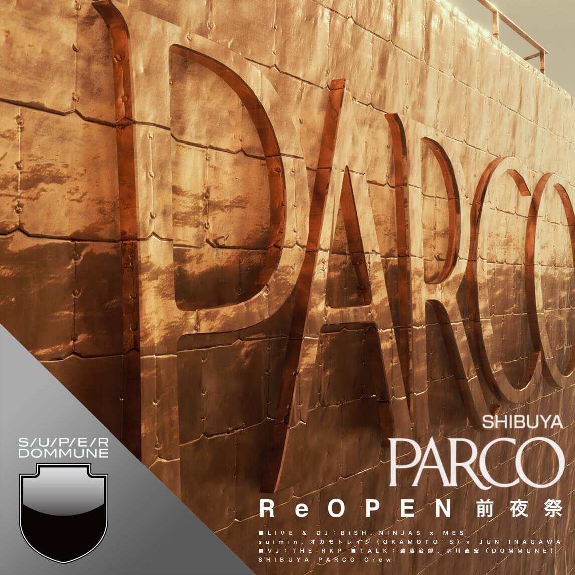 SHIBUYAPARCO ReOPEN前夜祭