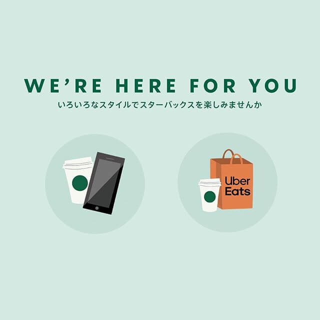 WE’RE HERE FOR YOU