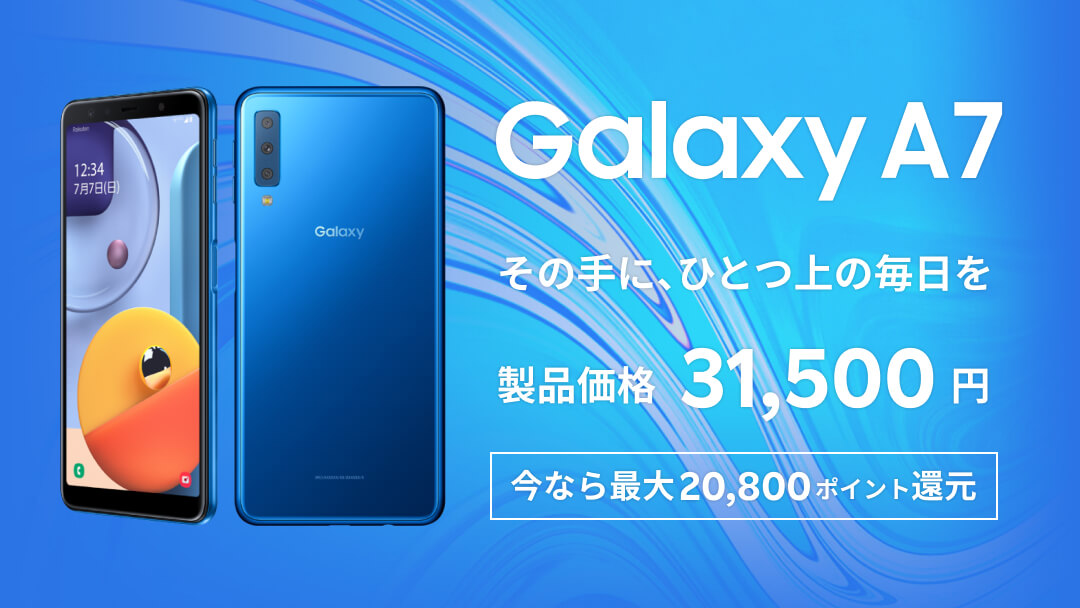Galaxy A7