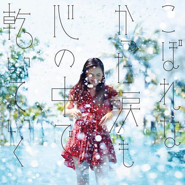 LUMINE SEASON VISUAL ARCHIVE