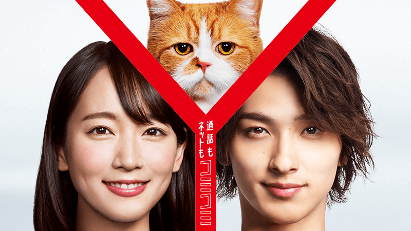 通話もネットもコミコミ