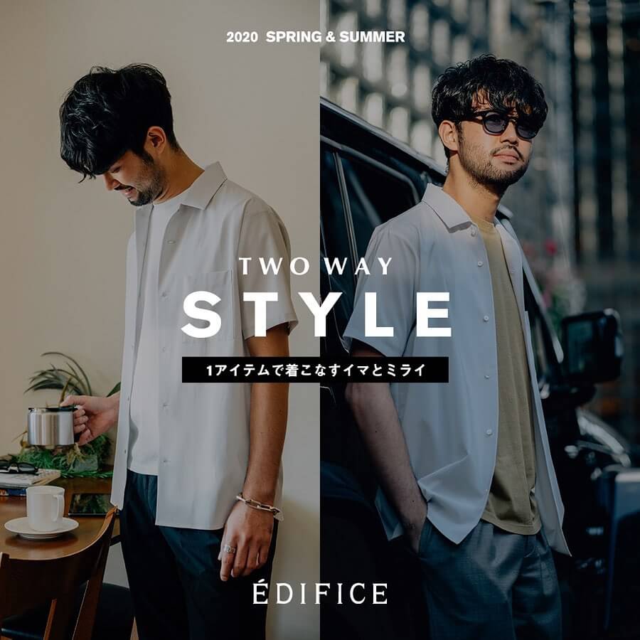 《特集》【2 WAY STYLE イマとミライ】⠀