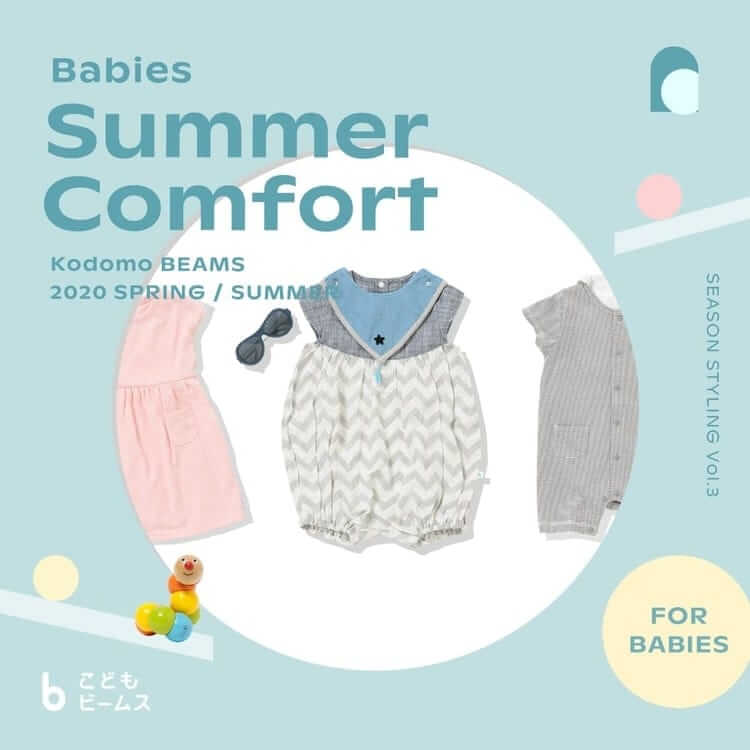 Babies Summer Comfort | Kodomo BEAMS