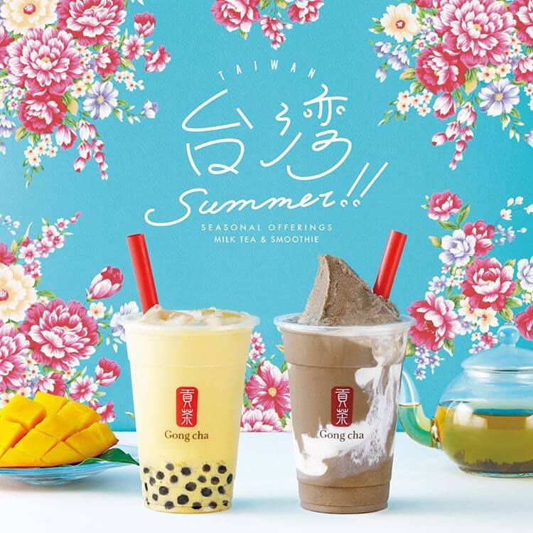 Gong cha Japan