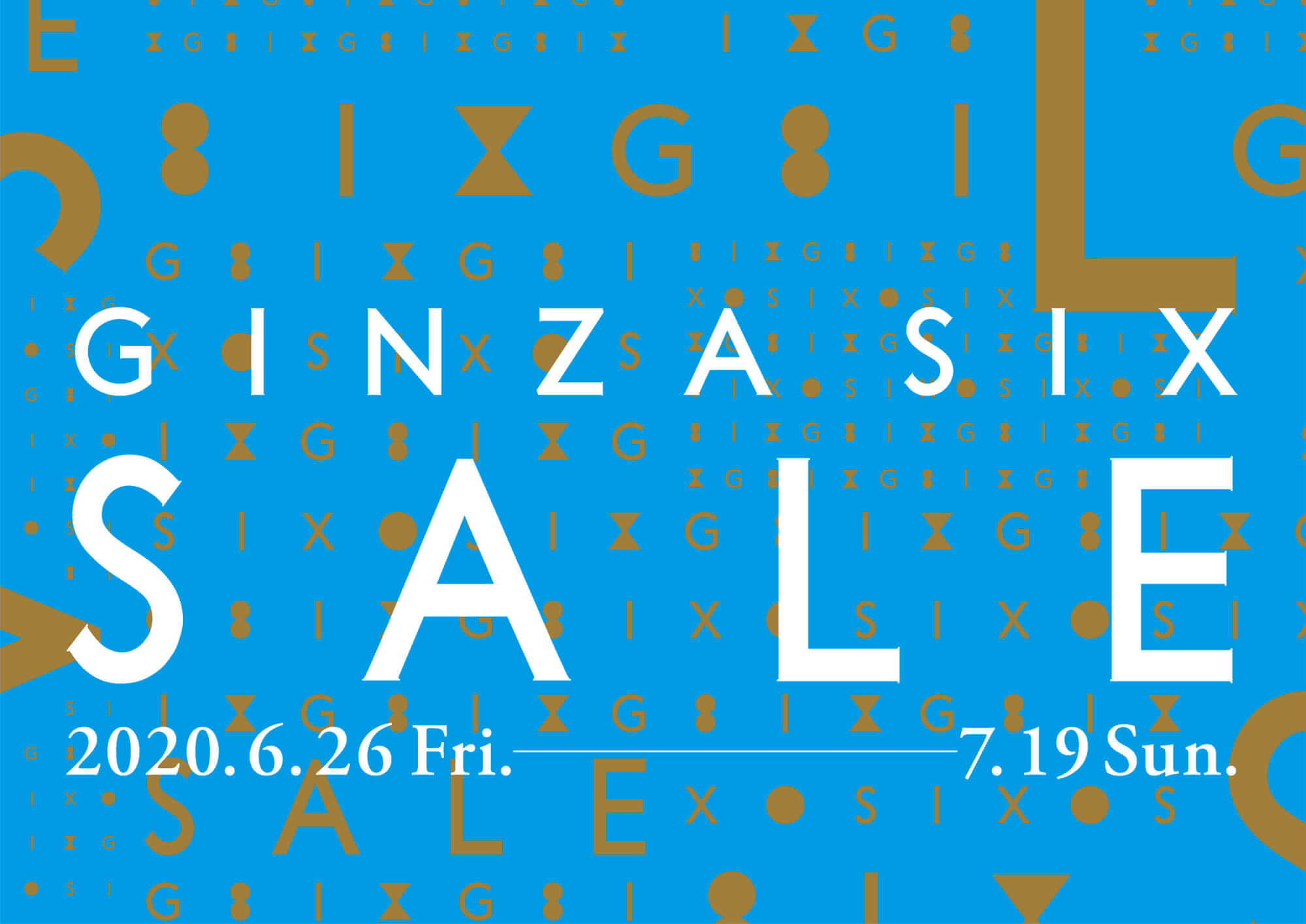 ギンザ シックス セール（GINZA SIX SALE）
