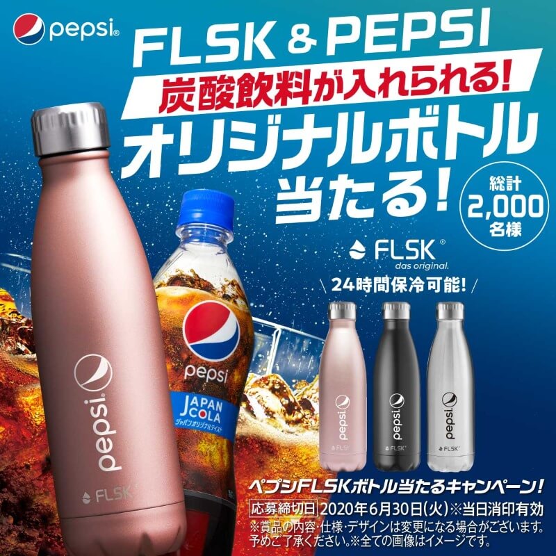 ペプシ #ジャパンコーラ リニューアル記念！