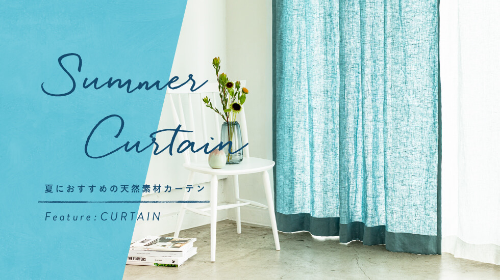 Summer Curtain|