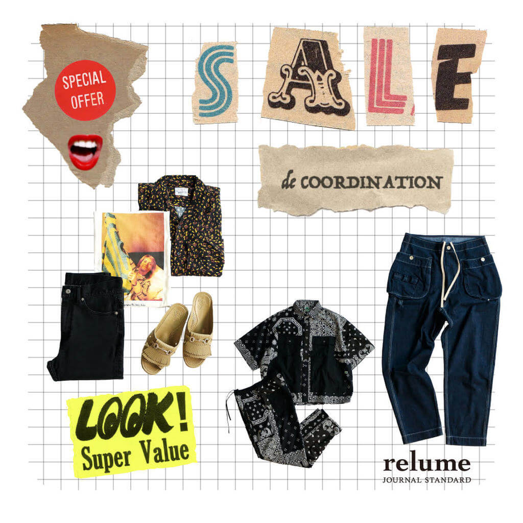 セール de コーデ 10スタイリング