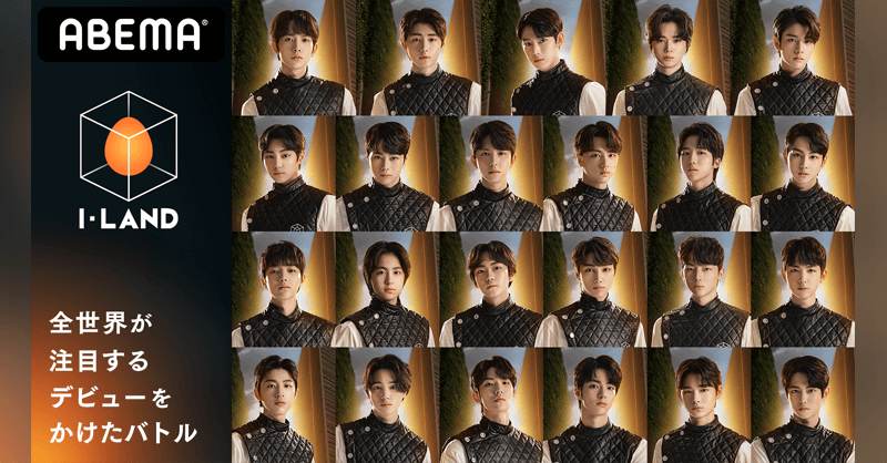 ILAND日本独占無料放送