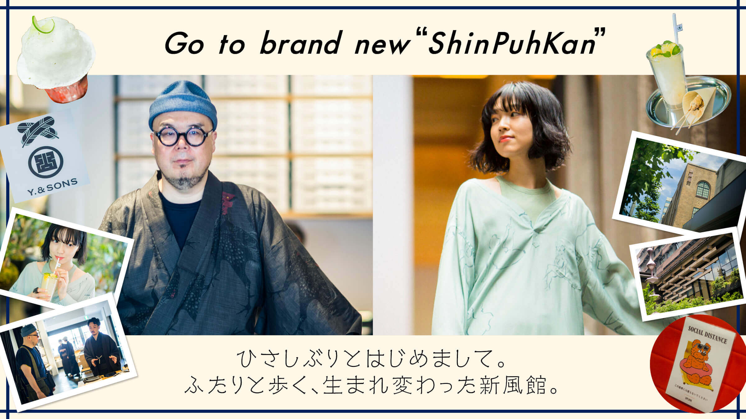 Go to brand new “ShinPuhKan”