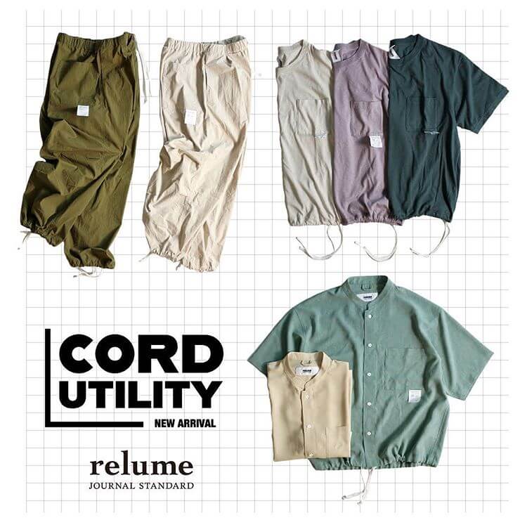 CORD UTILITY