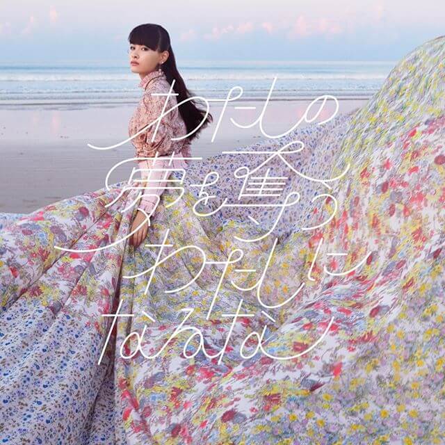 LUMINE SEASON VISUAL ARCHIVE