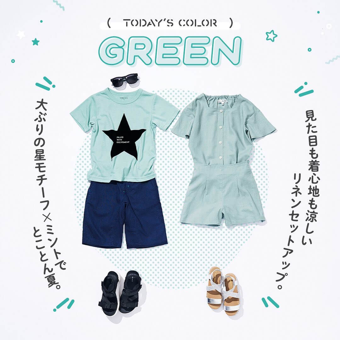 夏を楽しく過ごす為の快適アイテム