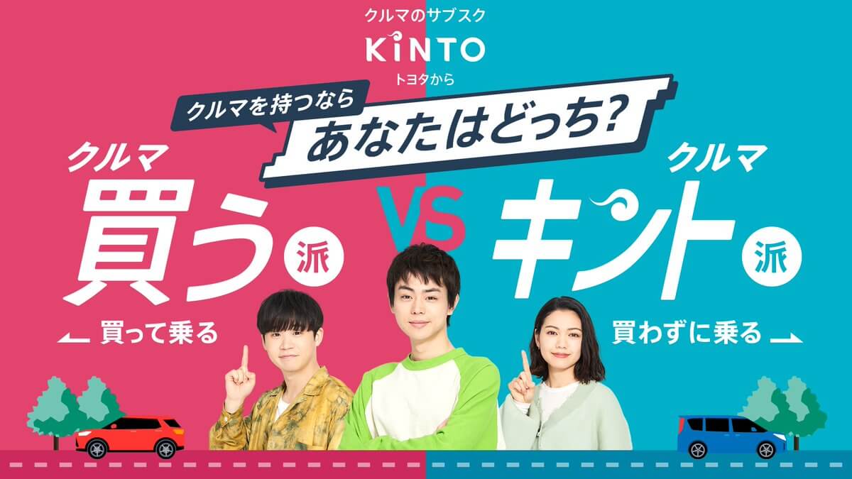 あなたはどっち派？投稿して抽選でギフト券1万円分が当たるチャンス！