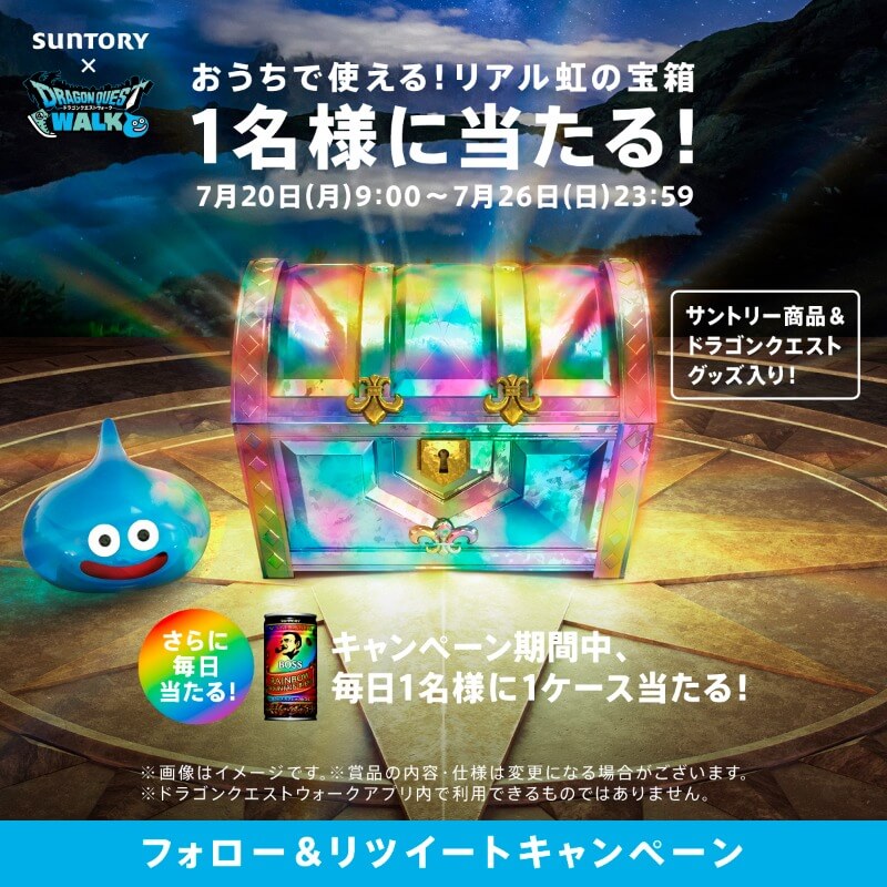 ドラクエウォーク とのコラボ第2弾