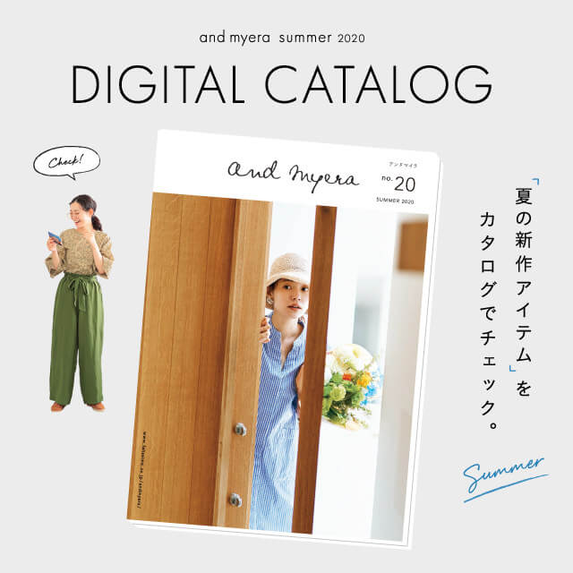 DIGIATL CATALOG