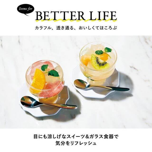 【ITEMS FOR BETTER LIFE】